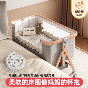 Wholesale cribs can move portable cradle beds foldable multi -function stitching large bed newborn BB bed