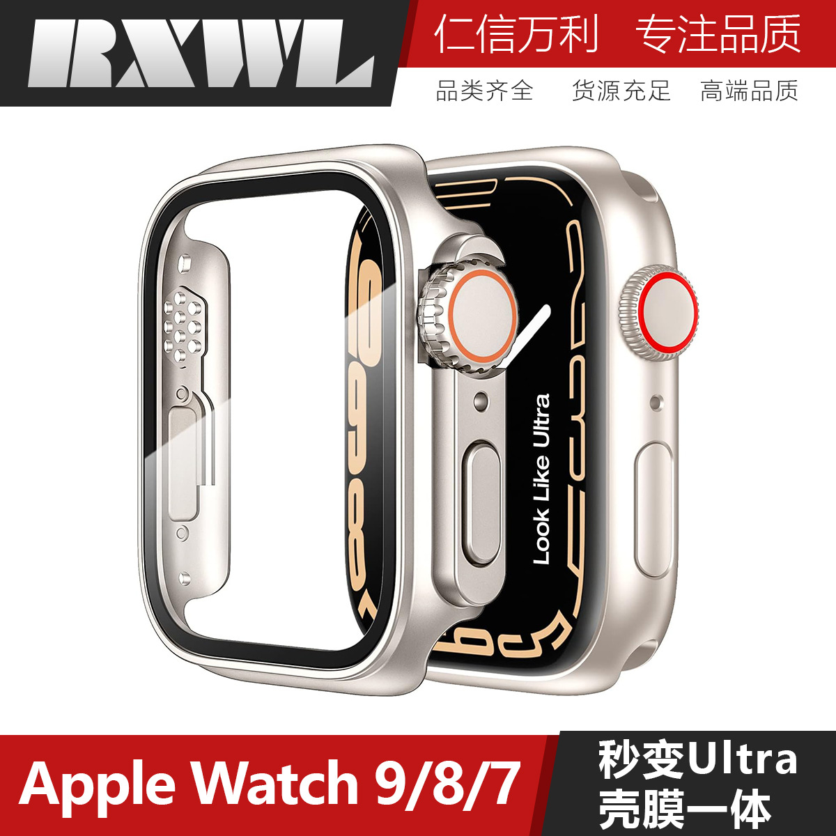 Applicable Apple Watch Shell Second Change Ultra protective shell…