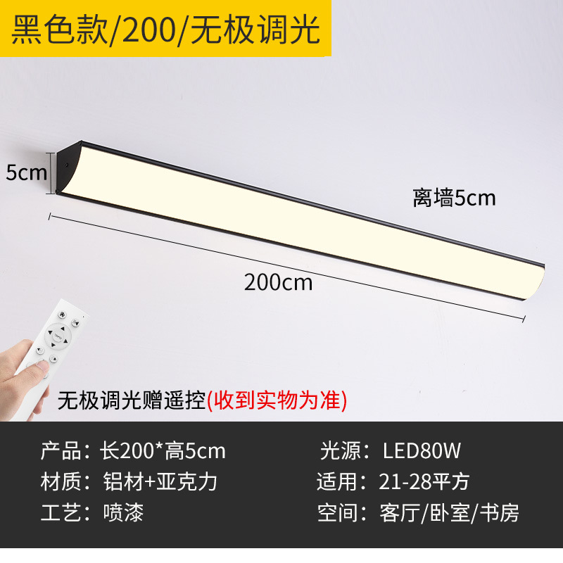 [classic black] 200cm waterproof 80 watts stepless dimming