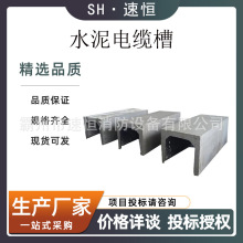 �A��ˮ����ˮ�� �������ʩ����ˮ�� ·����|�� ������·����