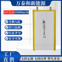 9373129ۺ늳100003.7V늌һfܛ늳