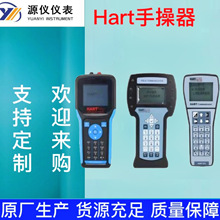 现货手操器HART375手操器现货HART475手操器中英文HART手操器