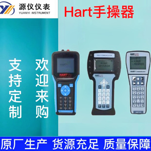 �F؛�ֲ���HART375�ֲ����F؛HART475�ֲ�����Ӣ��HART�ֲ����x��