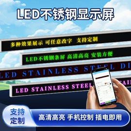 LED室内屏;监视器;HDMI线