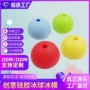圆形酒吧定制硅胶冰模