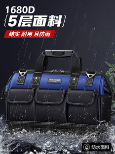 Changshuke Tool Bag Multi-Functional Repair Canvas Large Thickeneded Tool Bag Men's Wear-Resistant Installation Portable Electric Barrier Dezhu