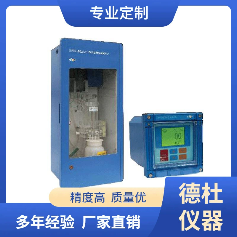 Поставка монитора натрия типа -DWG-8025A