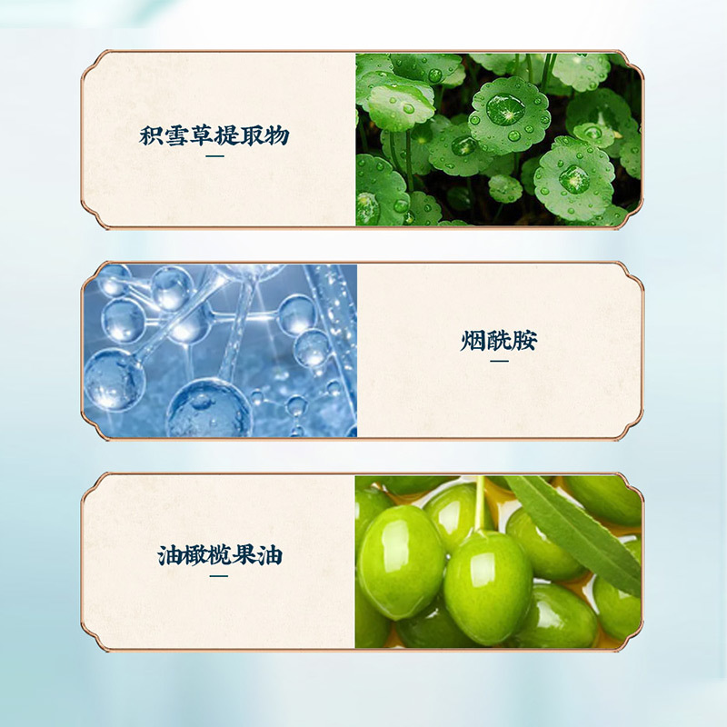 白云山氨基酸洗面奶主图3.jpg