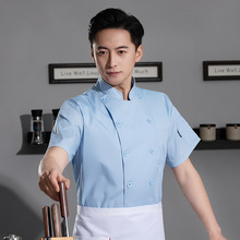 浅蓝色厨师服短袖女厨房面点师工装幼儿院学校食堂饭店后厨服装男