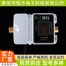 4G物联网水控机厂家无线远传控水器远程监控支付宝微信扫码水控机