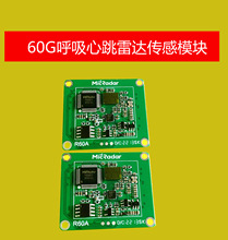 60G��������΢�����_������ģ�M