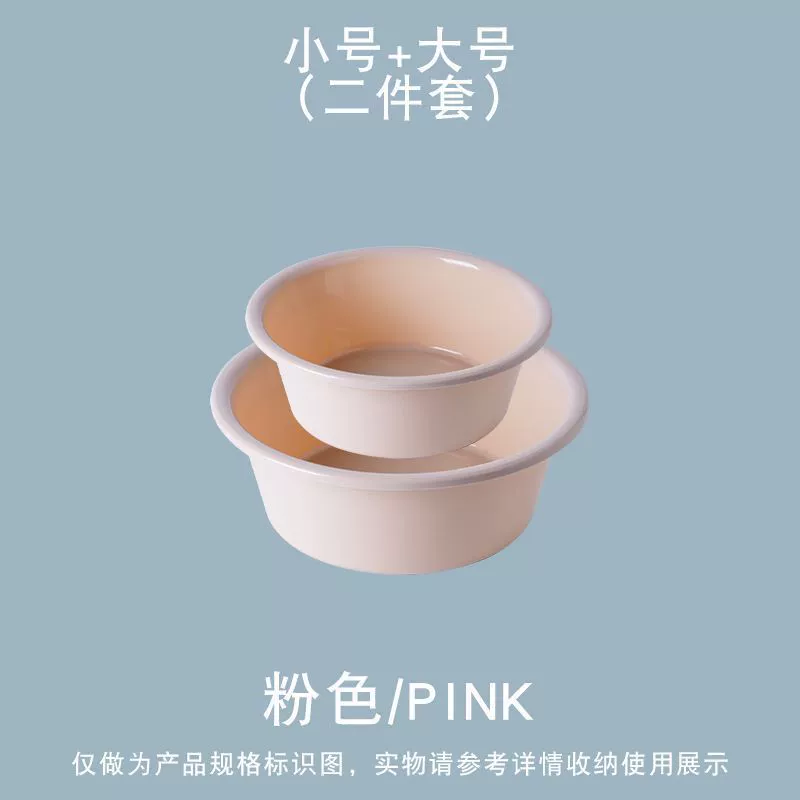 Plastic small baby hygiene product for home use for face washing for elementary school students for laundry, increased thickness
