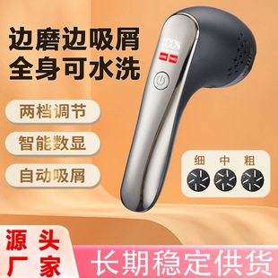 Cross-border electric foot grinder new automatic foot grinder LED electric vacuum pedicure pedicure pedicure machine