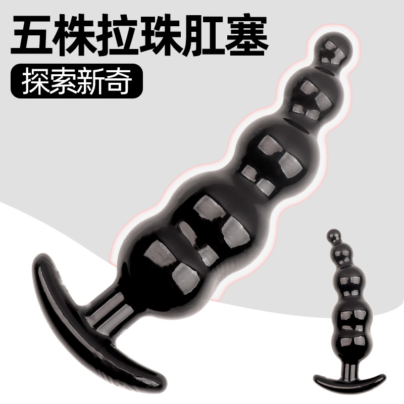 Soft TPE Anal Beads Plug with Five Curved Beads for Prostate Training — detail image 10