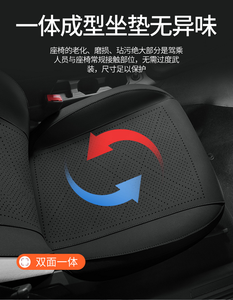 Volkswagen Lavida New Xr Special Car Seat Cover Four-Season Fully Surrounded Seat Cushion Perforated Breathable Saddle Cushion Seat Cover