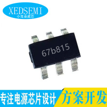 67b815   ӱ˫IC 4.2V 600MA ѹ9V SOT23-6