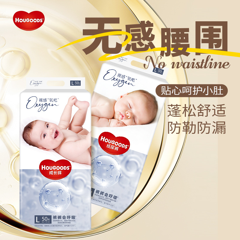 Hougoods Butt Mask Pants Type Baby Diaper Diaper All-Inclusive Hip Pull-Up Pants Small Underwear Toddler Pants