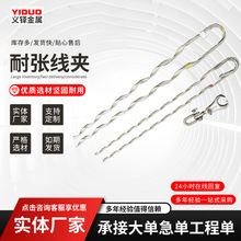 ���lADSS OPGW���|��ߴ��ؾ��A�gʽ�͏����A�A�g�z�X��䓽g��