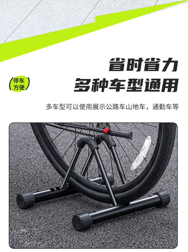 Suitable for Bicycle Vertical Parking Bracket Road Mountain Bike Repair Alloy Rack Bicycle Indoor Storage Exhibition