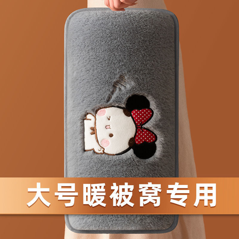 加大号被窝用热水袋充电式暖手宝暖腰暖水袋暖宝宝暖肚子热宝暖床|undefined