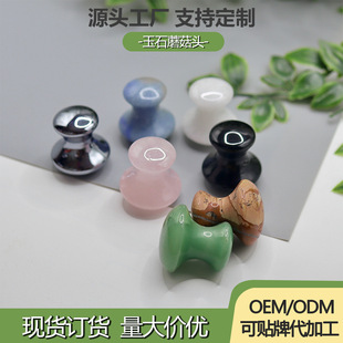 �S�����l��Ȼ��ʯĢ���^�۾��|�갴Ħ��Ę��Ѩλ��Ħ����SPA����