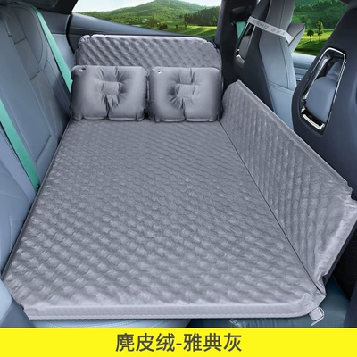Car Inflatable Bed, Mattress for Sleeping in Car, Rear Seat Travel Bed, Backseat Sleeping Pad, Air Mattress (Vehicle-mounted inflatable bed) - upgraded-corrugated-middle-row-elegant-grey-includes-2-stools-2-pillows-air-pump