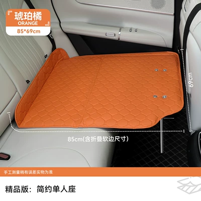 Car Rear Seat Sleeping Mat, Car Vehicle-mounted inflatable bed - leather-car-seat-cushion-with-legs-version-amber-orange-leather-single-seat