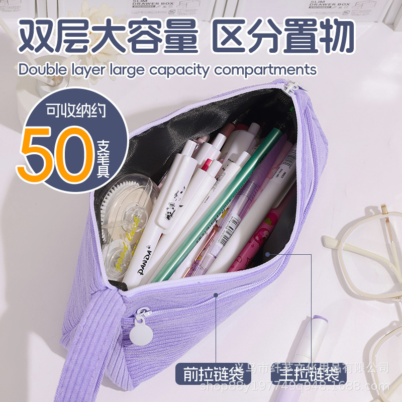 Estuche simple de pana para estudiantes de secundaria y preparatoria, lindo y elegante, de color sólido, de doble capa, bolsa para lápices de gran capacidad.