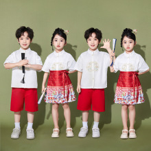 六一儿童中国风演出服女童马面裙大合唱表演汉服男童古装诗歌朗诵