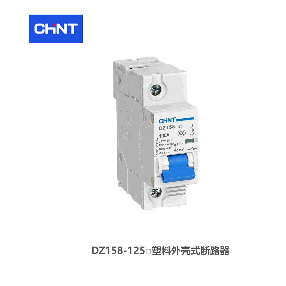 正泰 断路器；NB1-63DC 1P C25A DC250V 6KA(R)  正泰断路器