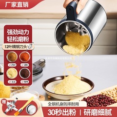 粉砕機電動粉砕機家庭用超微細小型粉砕機多機能穀物粉砕機