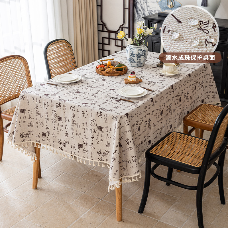 Nuevo mantel chino de alta gama, mantel rectangular, mesa de centro para el hogar, sala de estudio impermeable, cubierta de mesa de té, una pieza