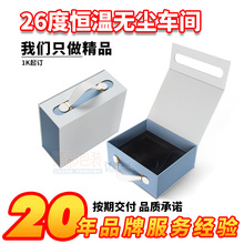 外贸手提套装礼盒定制 高级感翻盖折叠礼品盒跨境专用包装盒定做
