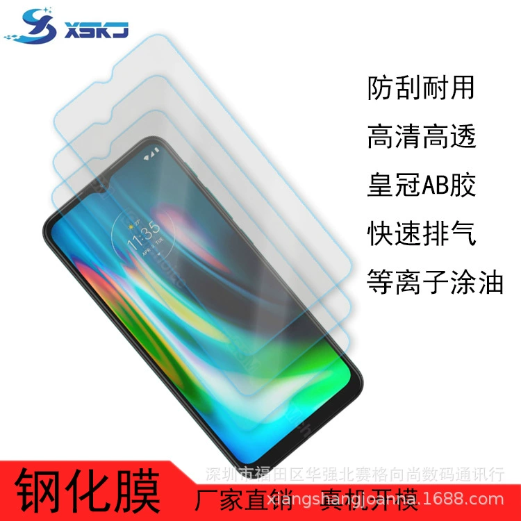 Подходит для OUKITEL C15 PRO закалённое защитное стекло, OUKITEL C16 Pro защитная пленка для телефона