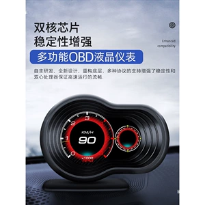 Car OBD multifunctional instrument modification: speedometer, turbo gauge, tachometer, oil temperature gauge, water temperature gauge, display device