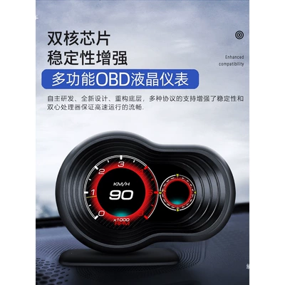 Car OBD multifunctional instrument modification: speedometer, turbo gauge, tachometer, oil temperature gauge, water temperature gauge, display device (tachometer)