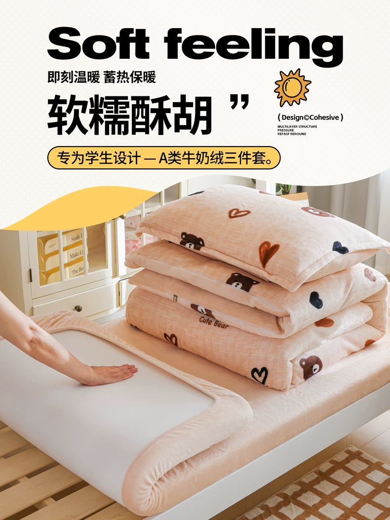 Dormitorio de estudiantes de doble cara con tres piezas de cama de terciopelo de leche, cuatro piezas de cama de terciopelo de coral grueso cubierta de sábanas