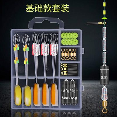 渔具批发路滑钓组矶钓路亚滑漂组太空豆挡珠配件套装远投矶竿浮漂