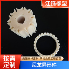 加工尼龙异形件 PA66塑料齿轮 耐磨尼龙传动轮 自润滑尼龙齿轮