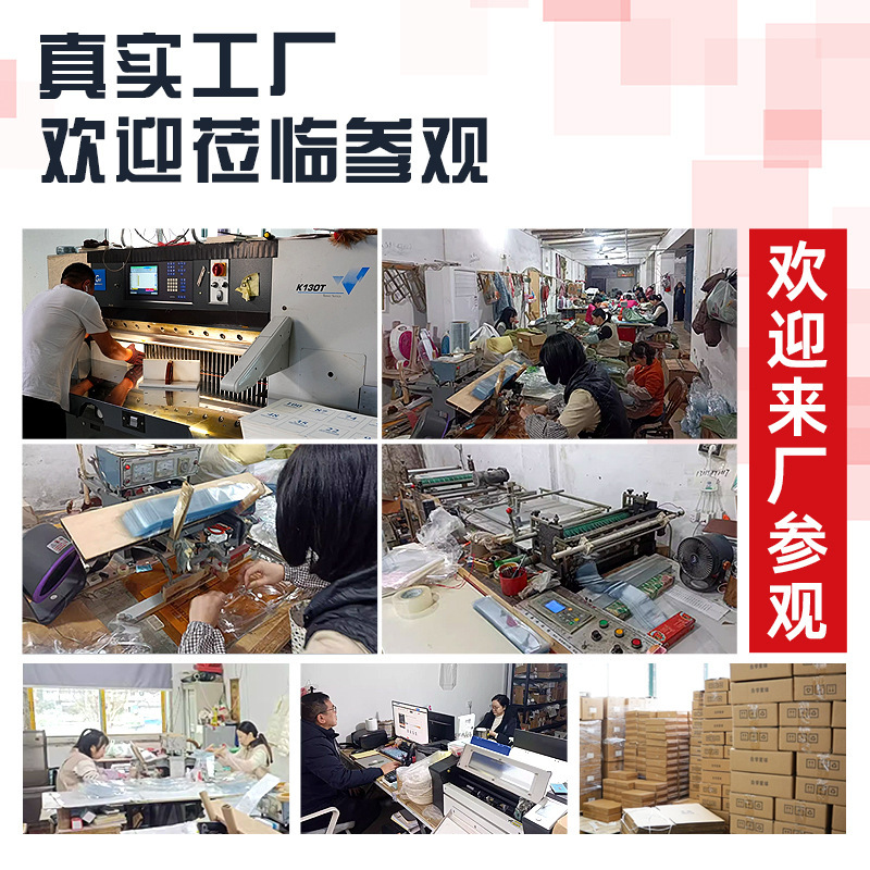 PVC透明伴手礼袋定制红酒手提袋塑料按扣化妆品袋摆摊现货袋子|undefined