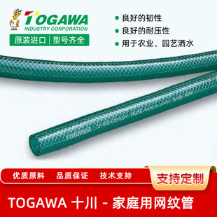 TOGAWA�ձ�ʮ��͸���⻬��ͥ�þW�y���w�S����ܛ���r�I�@ˇ��ˮ��