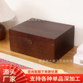 现货木质饰品收纳盒翻盖式桌面杂物整理盒家用批发珠宝首饰木盒