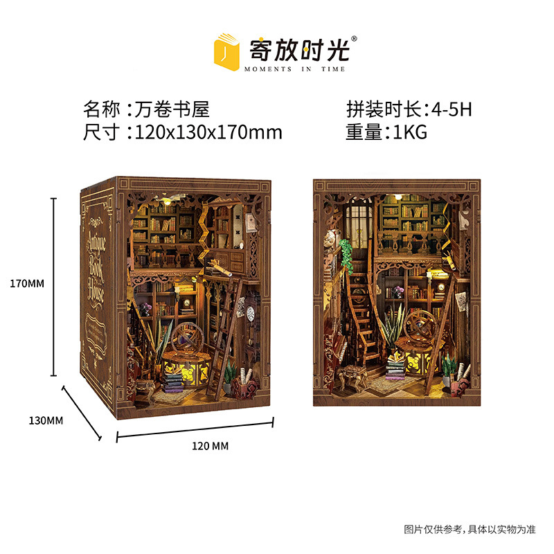 Sq-1.08 million bookstore Chinese and English bilingual