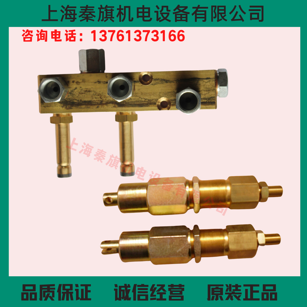 百得利雅路燃烧机RL130 LR70 RL34 RL44 RL50 RL190分布器液压缸