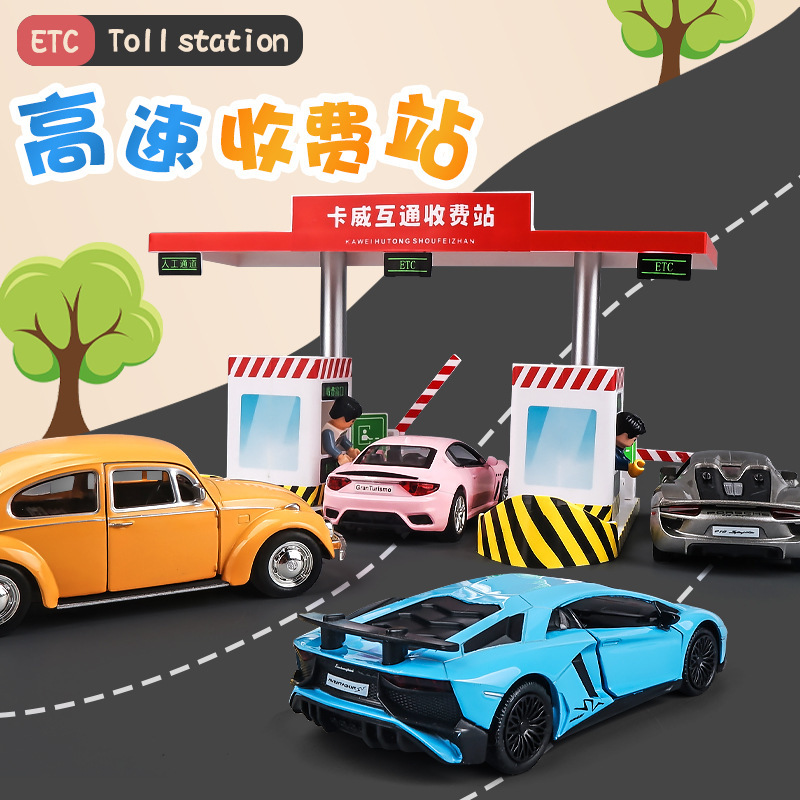 Highway Toll Station Toy Railing Model Alloy Car Scene Set Kidsren's Boy Toy Car Model
