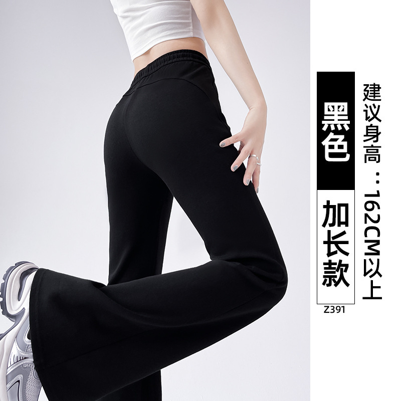 白色美式微喇卫裤女秋季2025新款高腰显瘦大码胖mm休闲喇叭运动裤|undefined