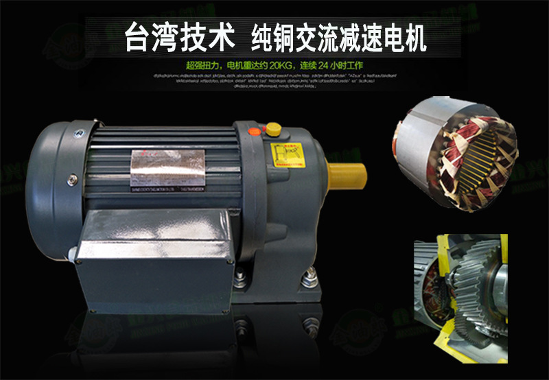 臺灣電機使用圖