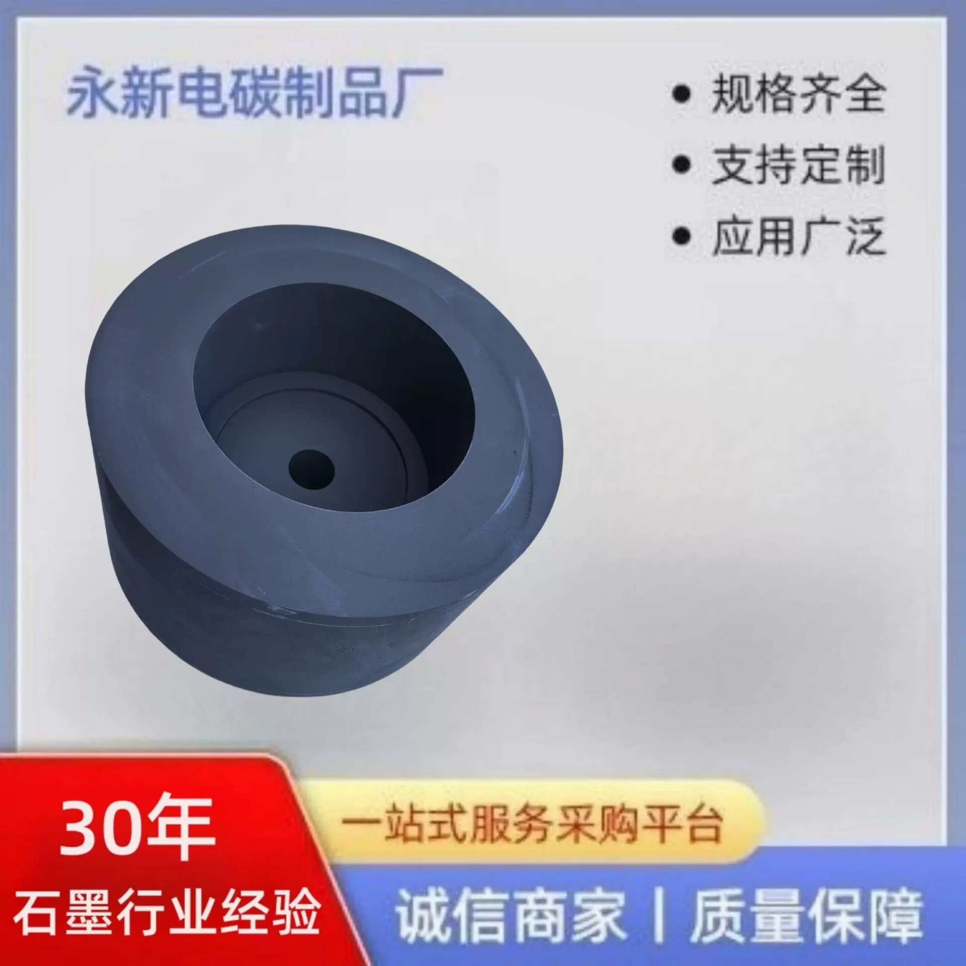 石墨厂家供应耐高温耐磨金刚石钻头专用高纯度石墨底模