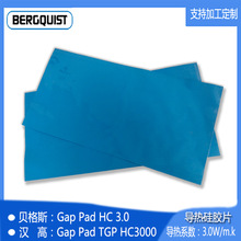 ���������� ؐ��˹GP HC3.0 �h��TGP HC3000 ģ�г��� ���zƬ