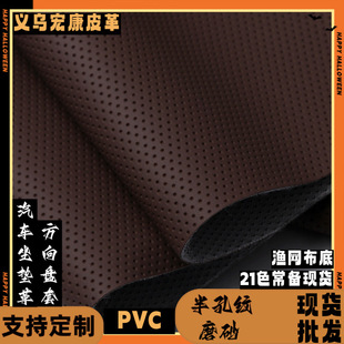 PVC�����ĥɰ��׼y�O�[�ײ�1.6�T��0.7��� ��܇���|����P�׸�